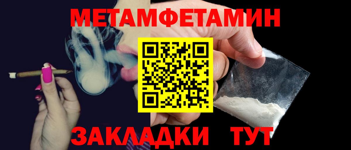 Amphetamine  АМФ  Вход с VPN  Красноармейск  АМФ 97% 