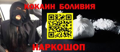 мефедрон Новокубанск