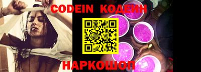 мефедрон Новокубанск