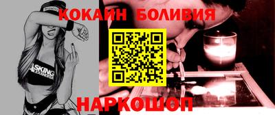 гашик Новозыбков