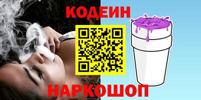меф Новодвинск