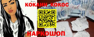 гашик Новозыбков