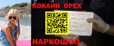 гашик Новозыбков