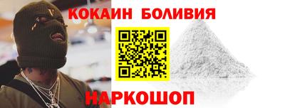 мефедрон Новокубанск