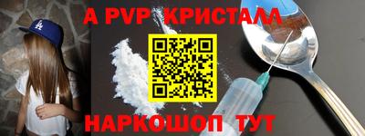 мефедрон Новокубанск