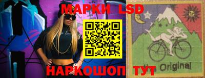 гашик Новозыбков