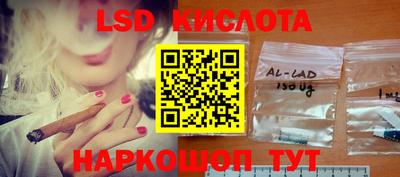 меф Новодвинск