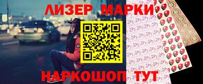 гашик Новозыбков