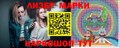 мефедрон Новокубанск