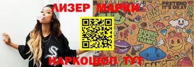 меф Новодвинск