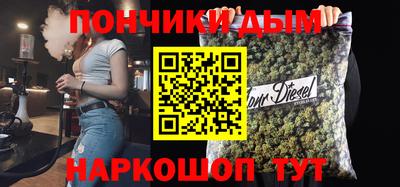 меф Новодвинск