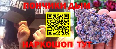 мефедрон Новокубанск