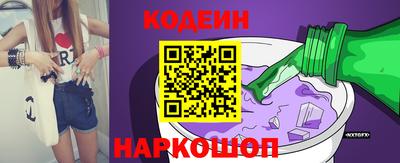 гашик Новозыбков