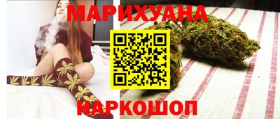 мефедрон Новокубанск