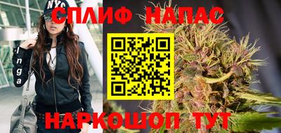 мефедрон Новокубанск
