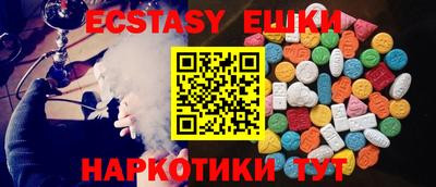 гашик Новозыбков