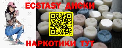 меф Новодвинск