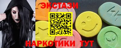мефедрон Новокубанск