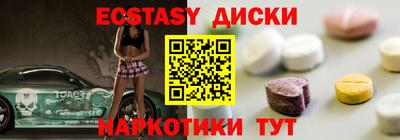 меф Новодвинск