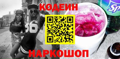 мефедрон Новокубанск