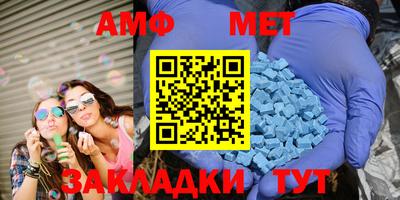 мефедрон Новокубанск