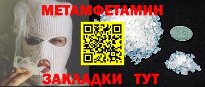 меф Новодвинск