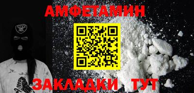 мефедрон Новокубанск