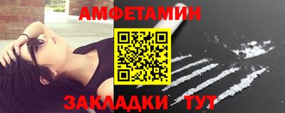 гашик Новозыбков