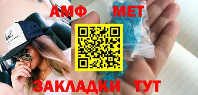 меф Новодвинск