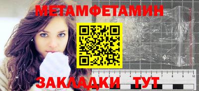 гашик Новозыбков