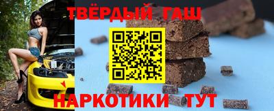 меф Новодвинск
