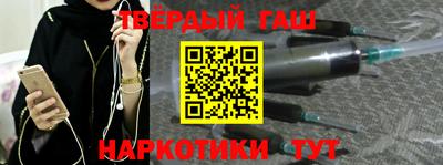меф Новодвинск