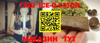 меф Новодвинск