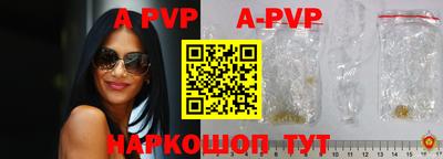 мефедрон Новокубанск