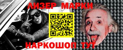 меф Новодвинск