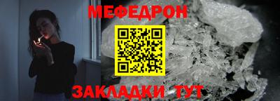 гашик Новозыбков