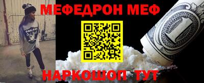 гашик Новозыбков