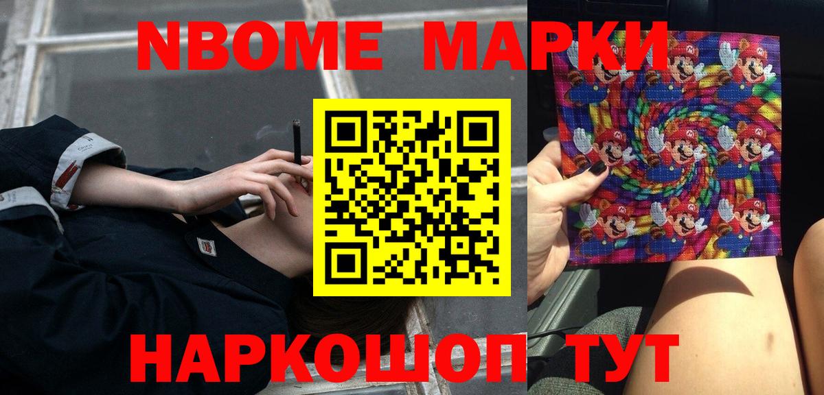 Красноармейск  LSD-25 экстази кислота  LSD-25 экстази кислота  LSD-25 экстази  Вход с VPN 